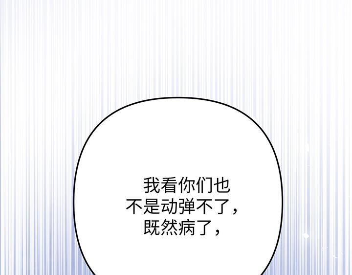 第57话166