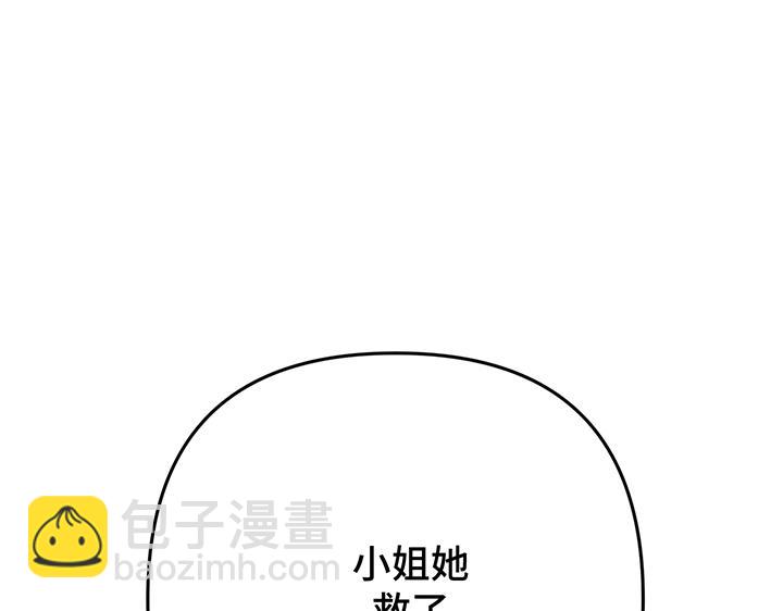 第57话17