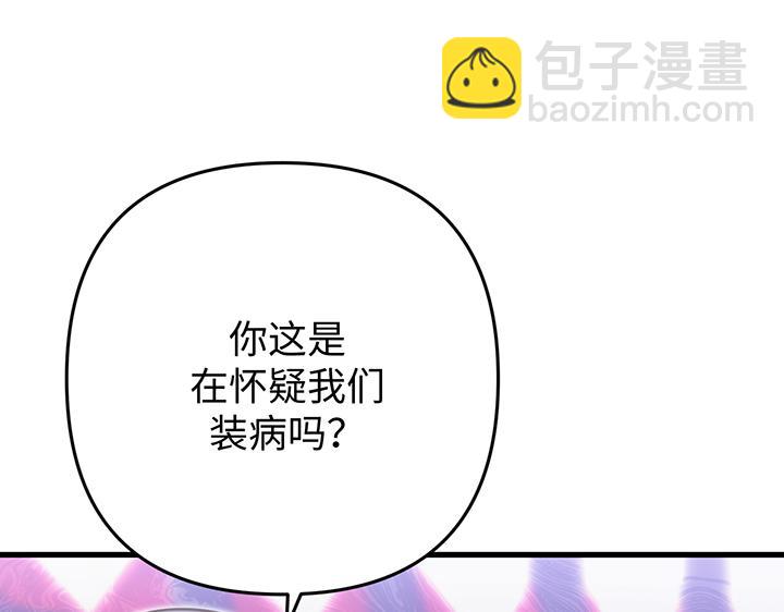 第57话171
