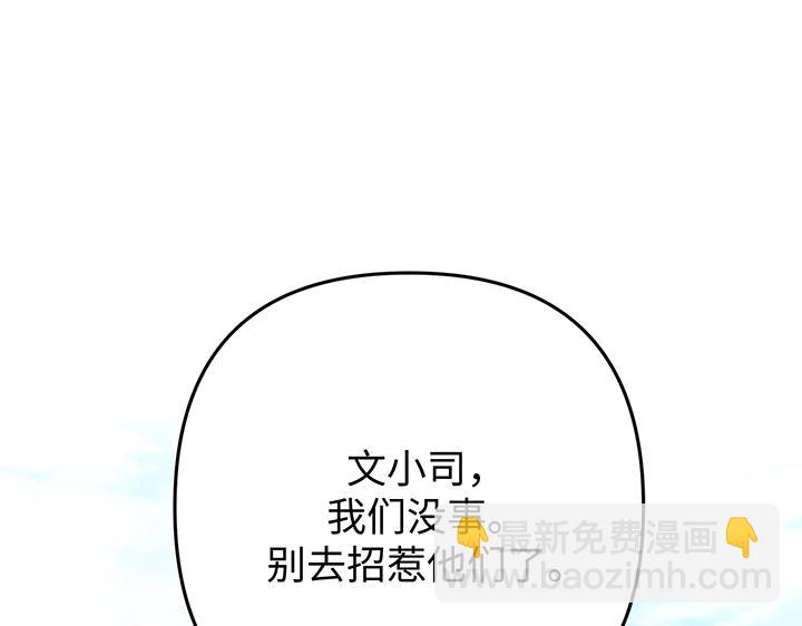 第57话174