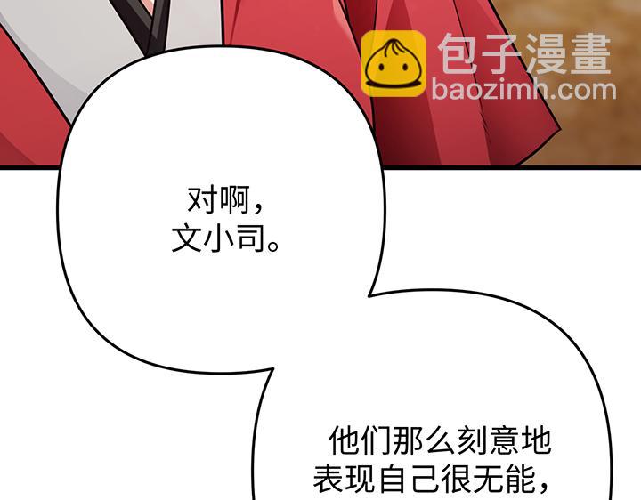 第57话178