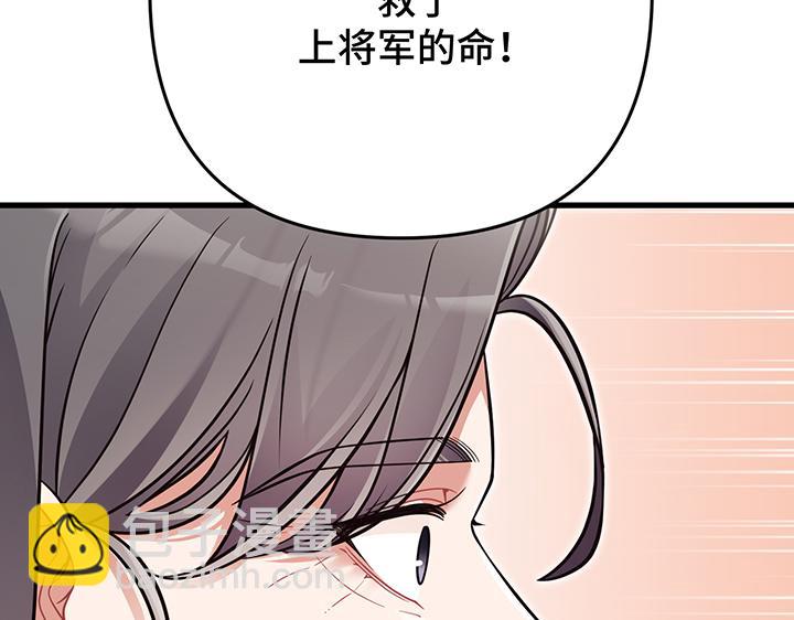 第57话18