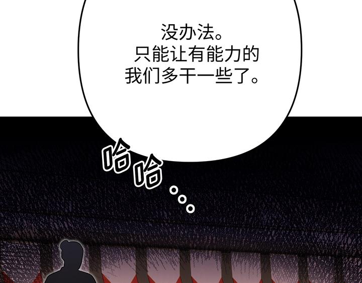 第57话180