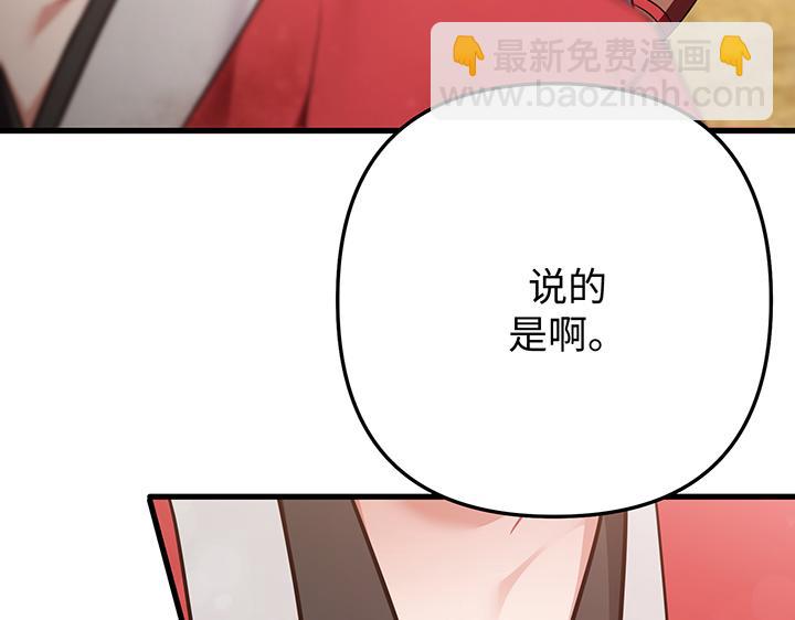 第57话195