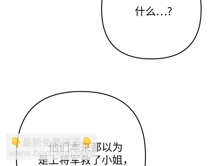 第57话20