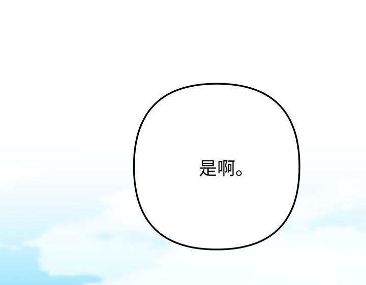 第57话202