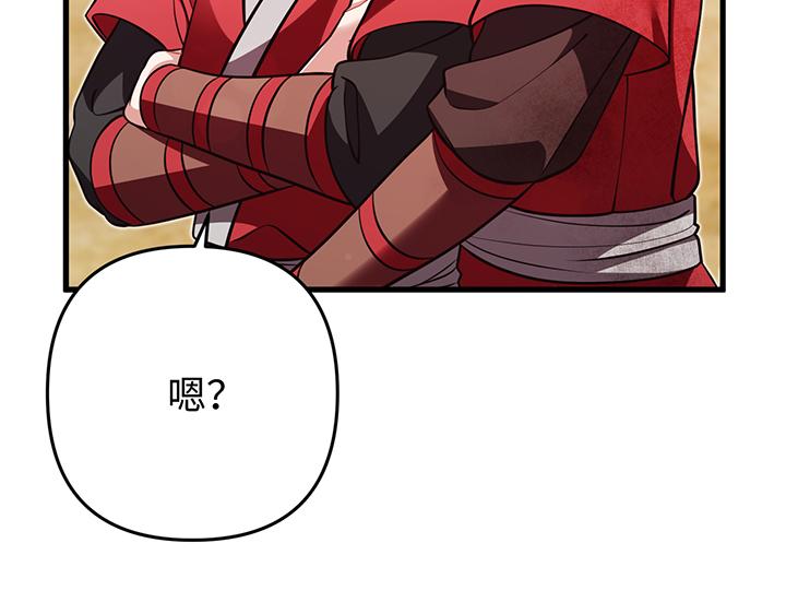 第57话209