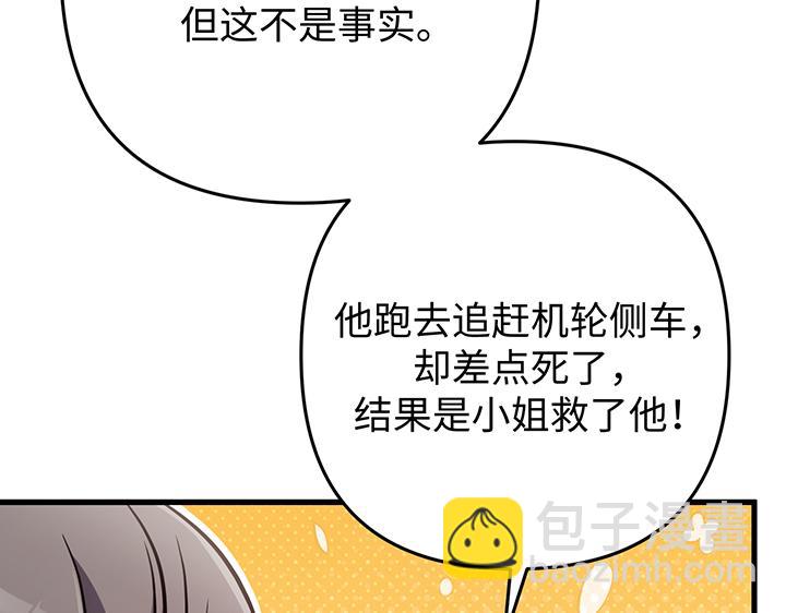 第57话21