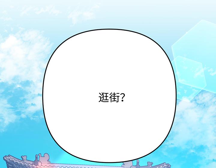 第57话217