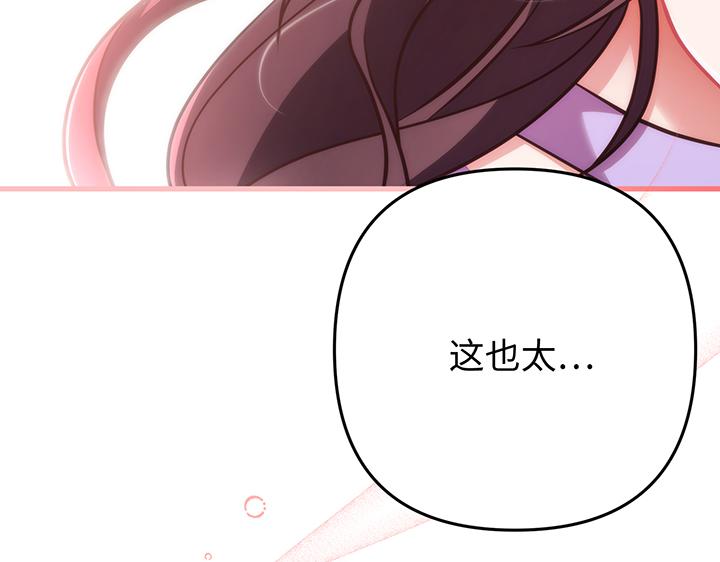 第57话225