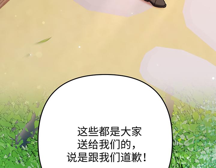第57话27