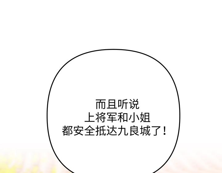 第57话31