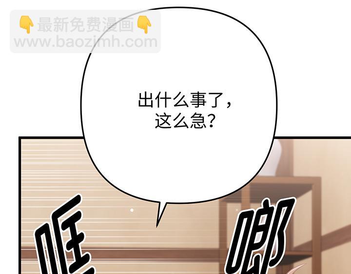 第57话4