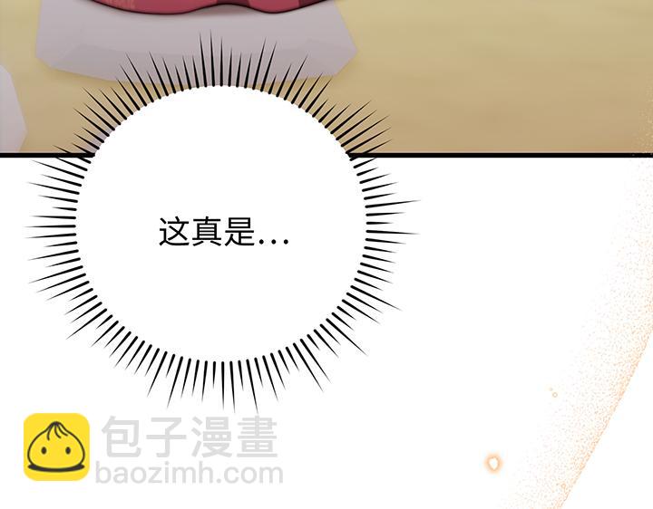 第57话40