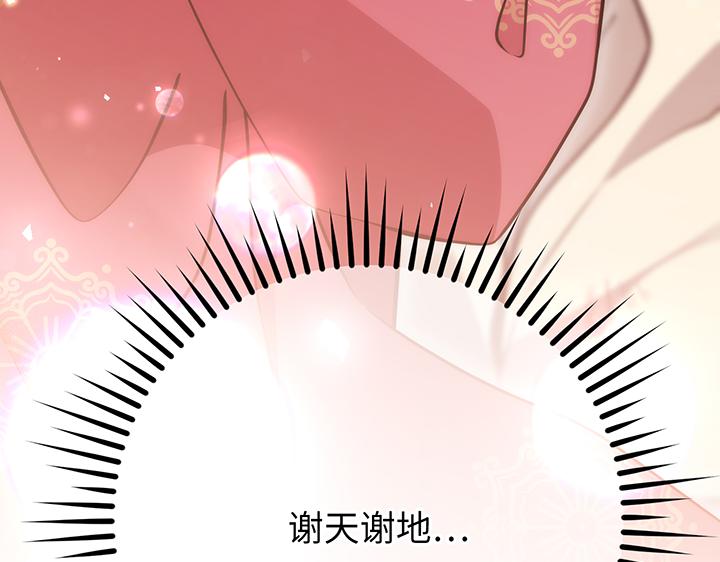 第57话45