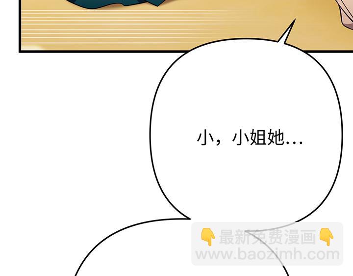 第57话6