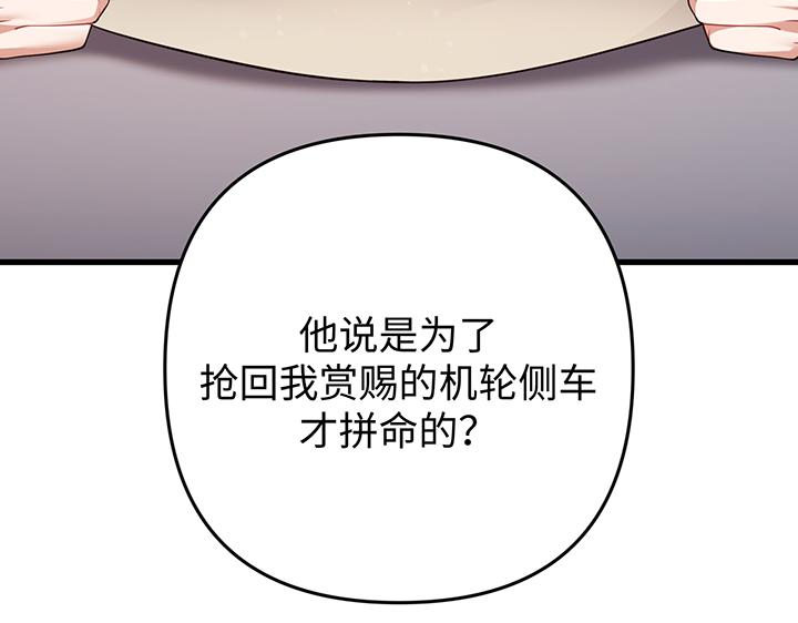 第57话60