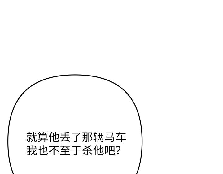 第57话61