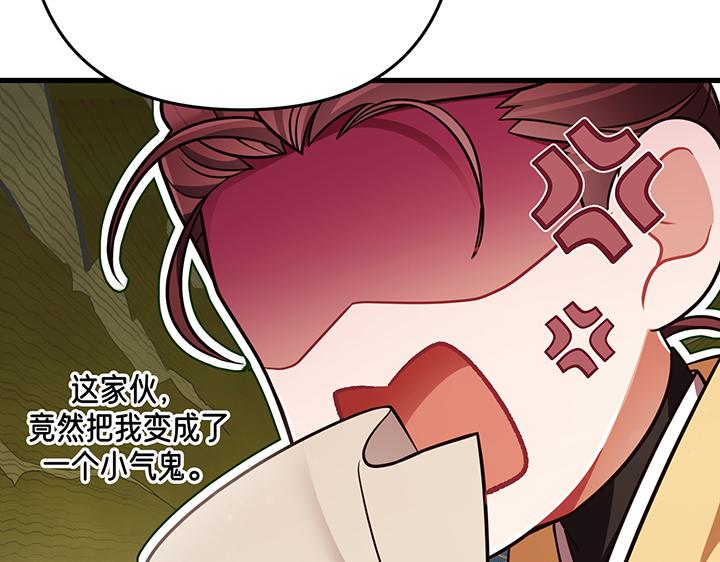第57话62
