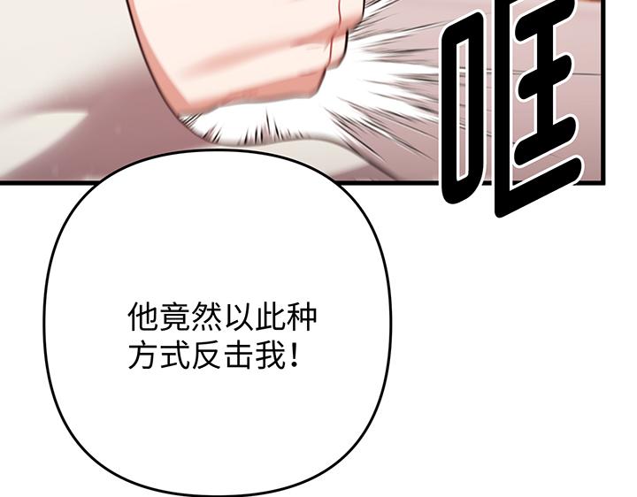 第57话66