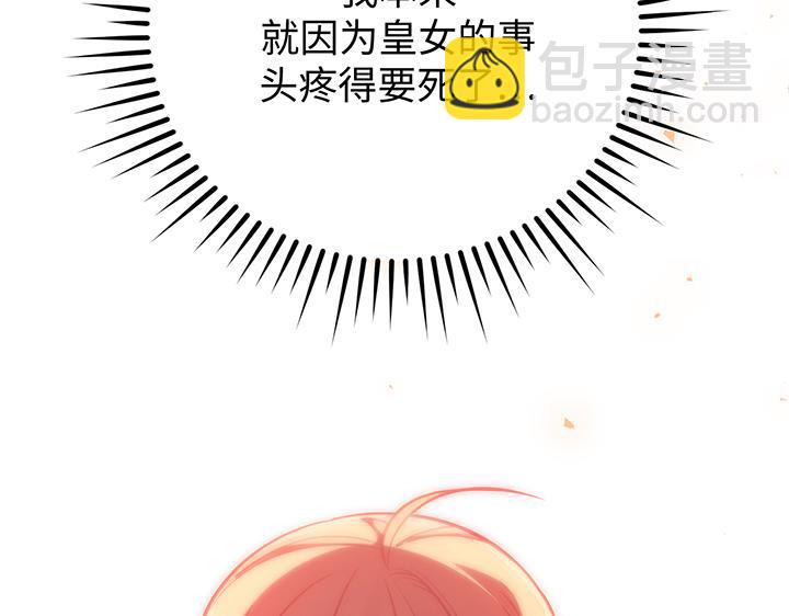 第57话68