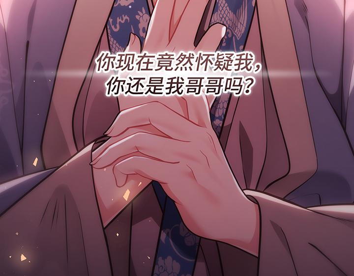 第57话70