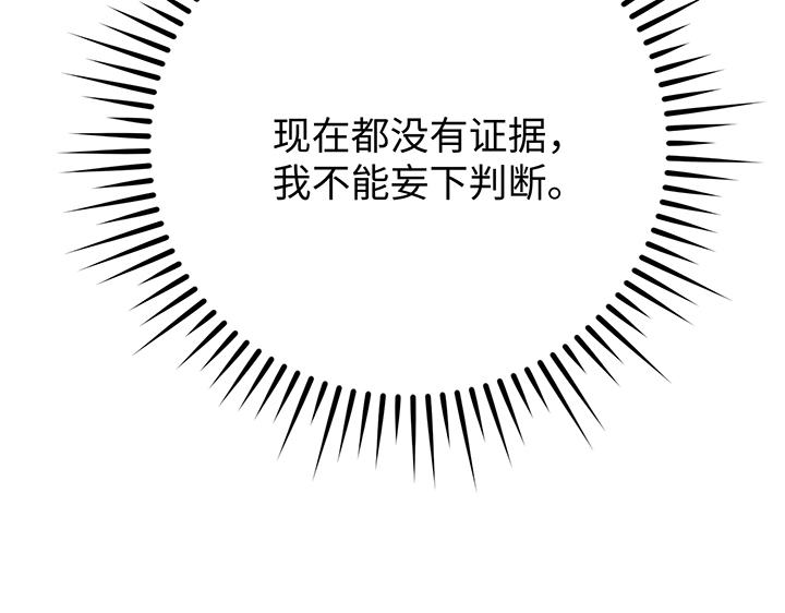 第57话75