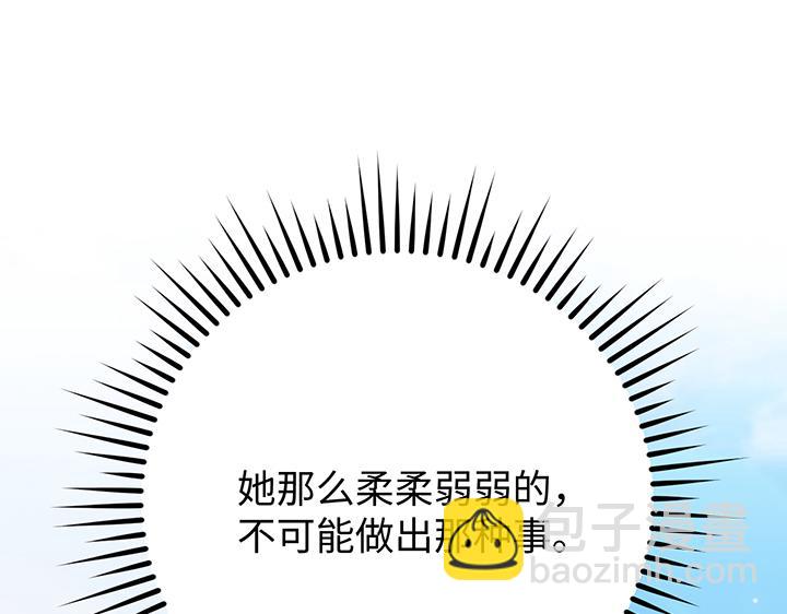 第57话77