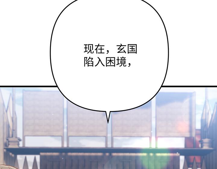 第57话81