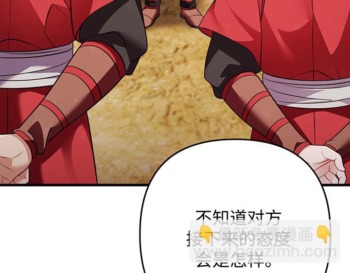 第57话83