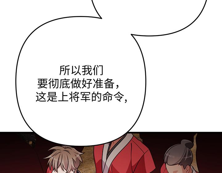 第57话84