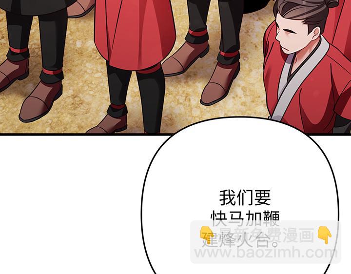 第57话86