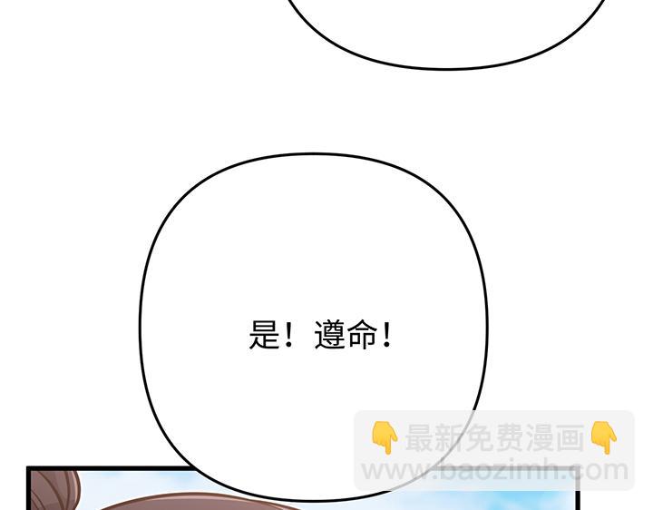 第57话87
