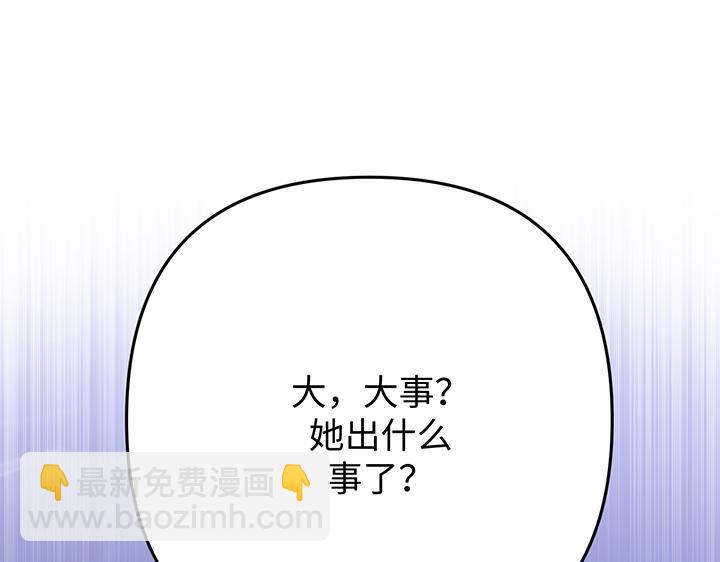 第57话9