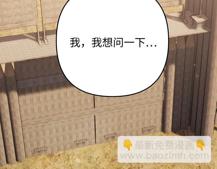 第57话91