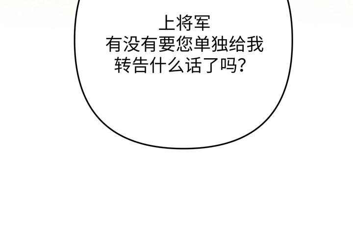 第57话94