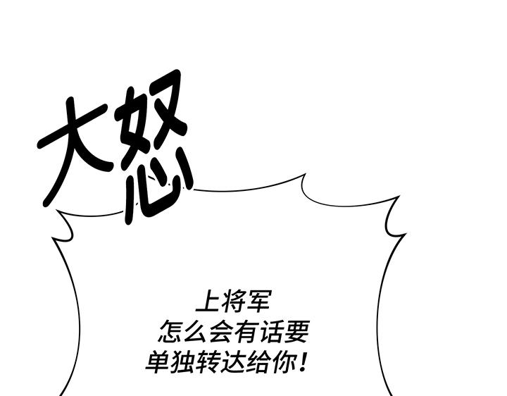 第57话95