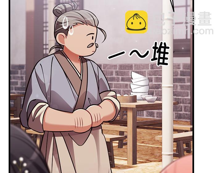 第58话137