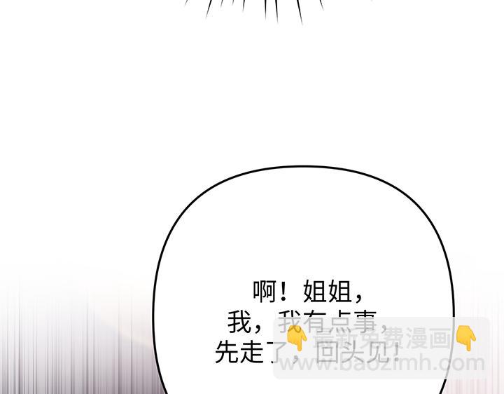 第58话194