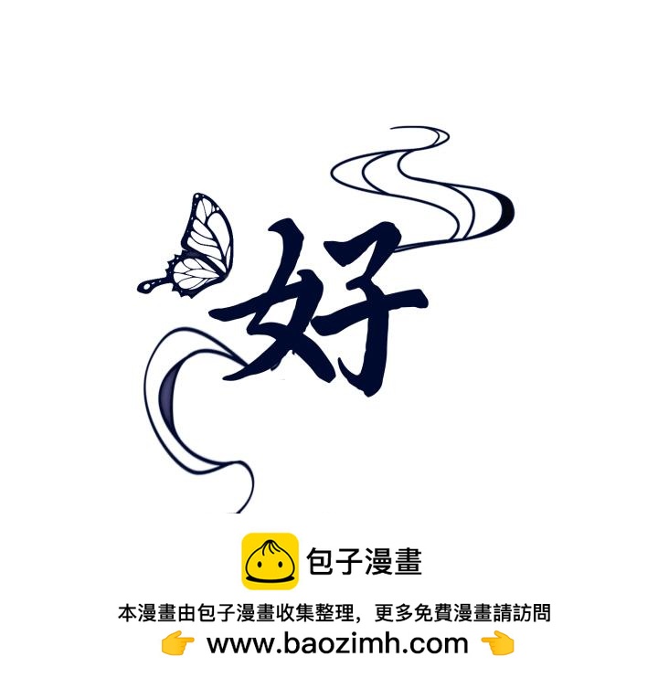 第58话49