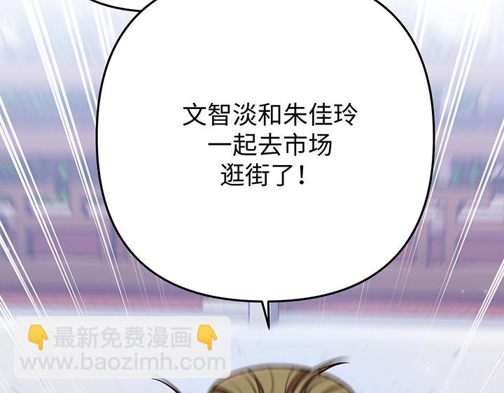 第58话66