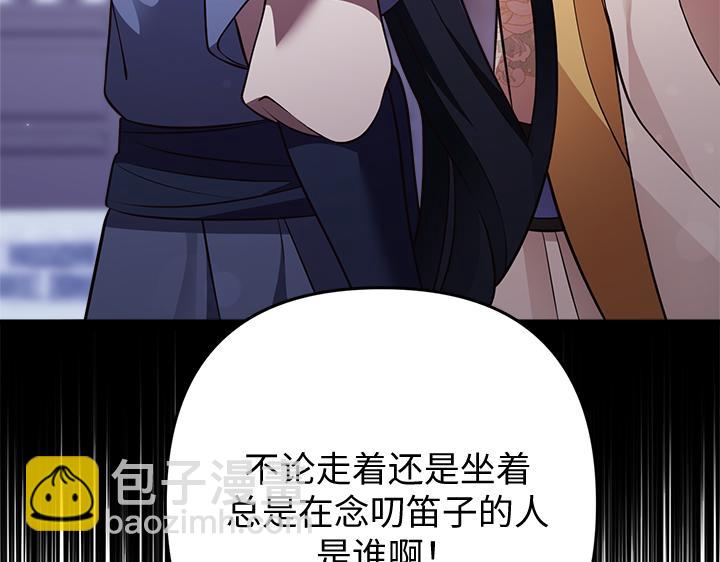 第58话82