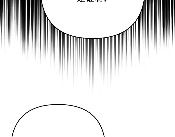 第58话83