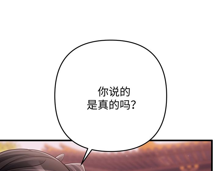 第59话160