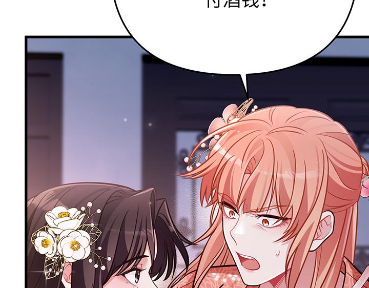 第59话202
