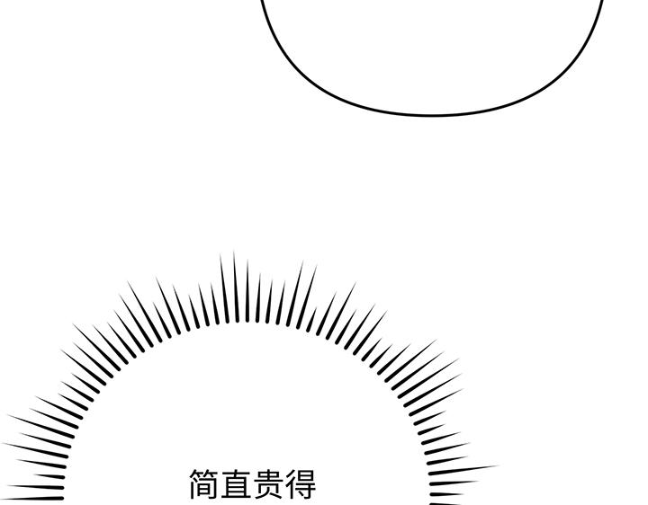 第59话223