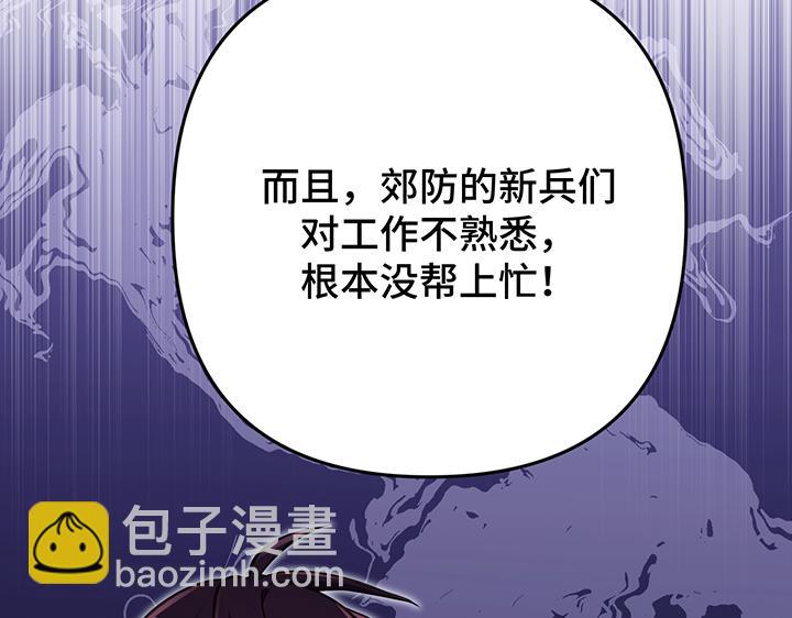 第61话119