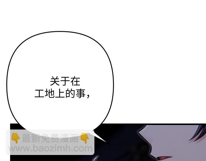 第61话155