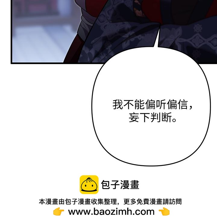 第61话157