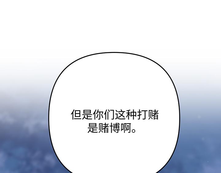第61话162